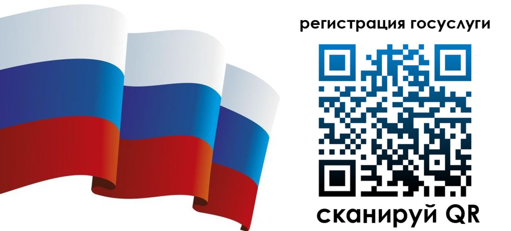 прописка для работы в Куйбышеве