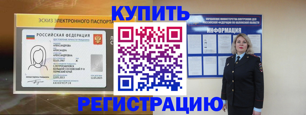 найти адрес прописки в Куйбышеве