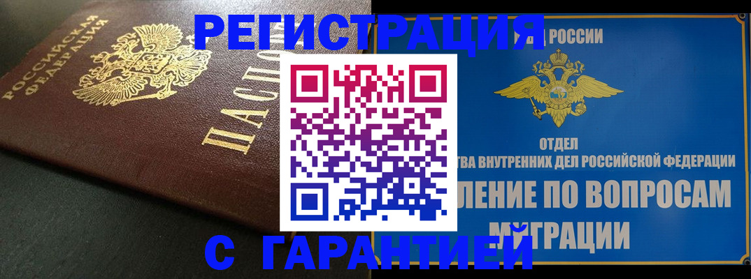 регистрация для дет. сада в Куйбышеве